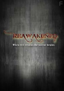 Пробужденный