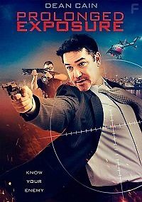 Продлённое переживание