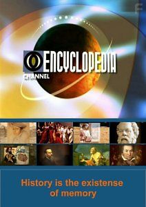 Проект Энциклопедия