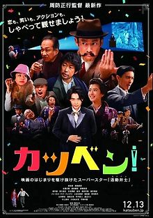 Профессия: бэнси