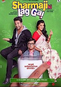 Профессор Шарма