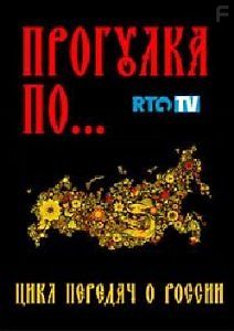 Прогулка по Нижнему Новгороду