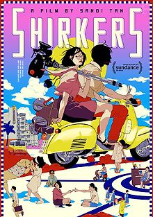 Прогульщики