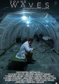 Проникновение