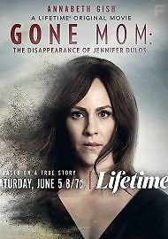 Пропавшая мать: Исчезновение Дженнифер Дулос