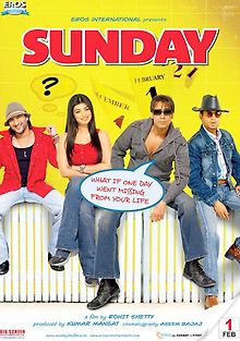 Пропавшее воскресенье