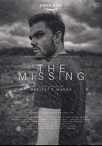 Пропавший без вести