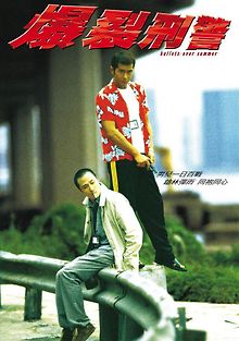 Прошитое пулями лето