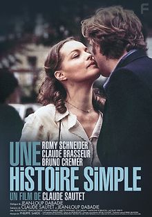 Простая история