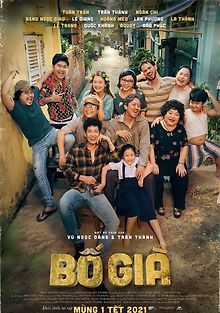 Прости меня, папа