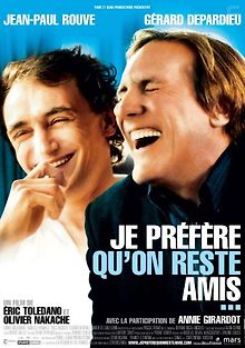 Просто Друзья