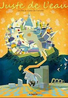 Просто вода