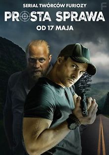 Простое дело