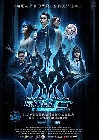 Простой человек