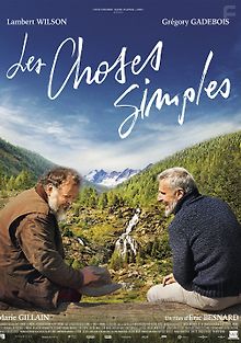 Простые вещи