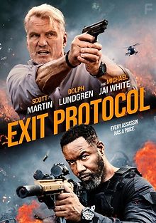 Протокол выхода