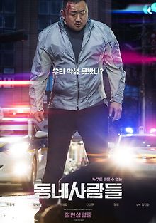 Провинциалы