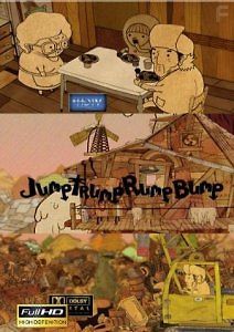 ПрыгСкокТрахБахБамц