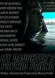 Психованная подруга моей дочери