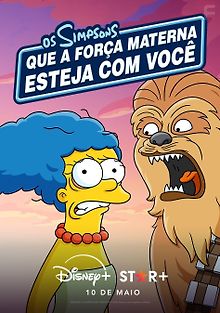 Пусть 12-е число будет с тобой