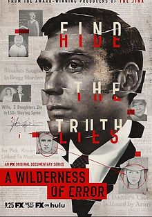 Пустыня ошибок