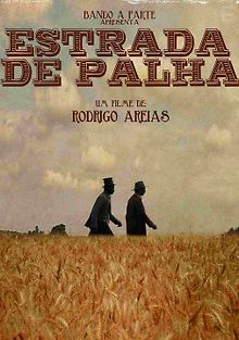 Путь смирения