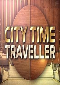 Путешествие по городам с историей