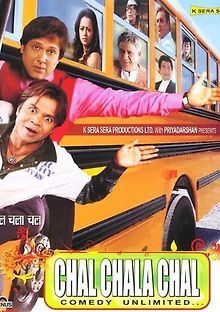 Пути-дороги