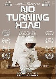 Пути назад нет