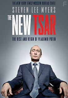 Путин: Новый царь