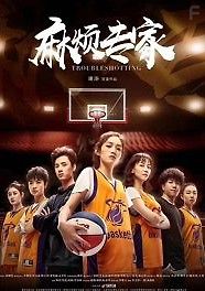 Эксперт по проблемам