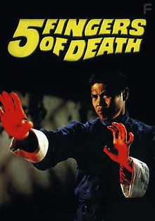 Пять пальцев смерти