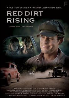 Пыль из-под колес