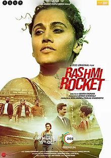 Ракета Рашми