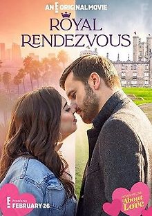 Рандеву по-королевски