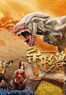 Расхитители гробницы Чужого