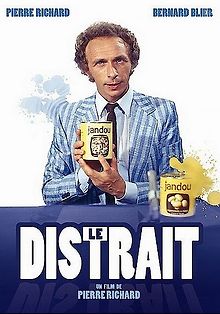 Рассеянный