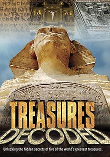 Расшифрованные сокровища