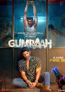 Расследование