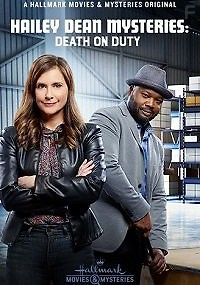 Расследование Хейли Дин: Смерть на службе