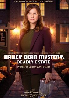 Расследование Хейли Дин: смертельное наследство