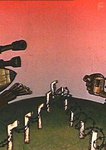 Равновесие страха