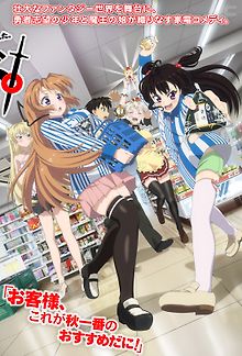 Раз героем мне не стать - самое время работу искать