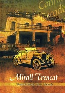 Разбитое зеркало