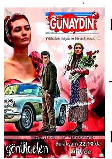 Разбивающая сердца