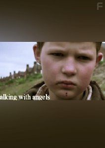 Разговаривая с ангелами