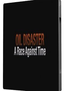 Разлив нефти: наперегонки со временем