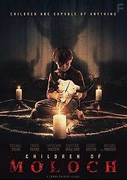 Разоблачение