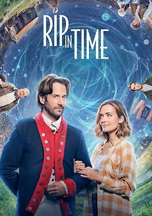 Разрыв во времени