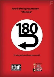 Разворот на 180